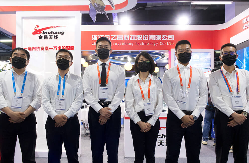 Gather wonderfully and show the brand——Zhejiang Jinyichang appeared in the 13th China Satellite Navigation Annual Conference